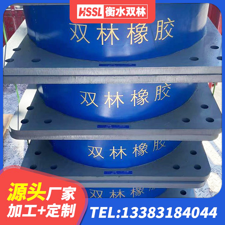 文成县LRB600的隔震支座报价 文成县高阻尼橡胶支座 文成县建筑抗震减振支座厂家 文成县房建隔震支座什么价格 - 第6张