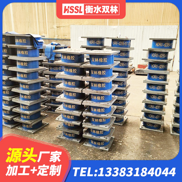 文成县天然隔震支座LNR生产厂家 文成县HDR型高阻尼隔震支座厂家电话 文成县LRB橡胶隔震支座700 文成县抗震支座定制 - 第7张