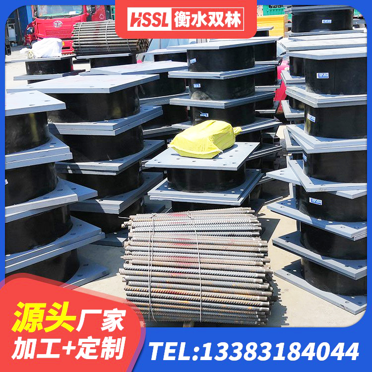 文成县水平力分散支座源头工厂 文成县HDR高阻尼隔震支座(II)-570*201-G1.2生产厂家 文成县HDR1500隔震支座厂家 文成县铅芯隔震支座生产厂家 - 第6张
