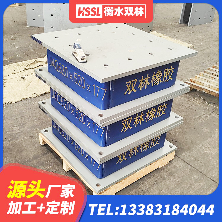 文成县水平力分散支座源头工厂 文成县HDR高阻尼隔震支座(II)-570*201-G1.2生产厂家 文成县HDR1500隔震支座厂家 文成县铅芯隔震支座生产厂家 - 第4张