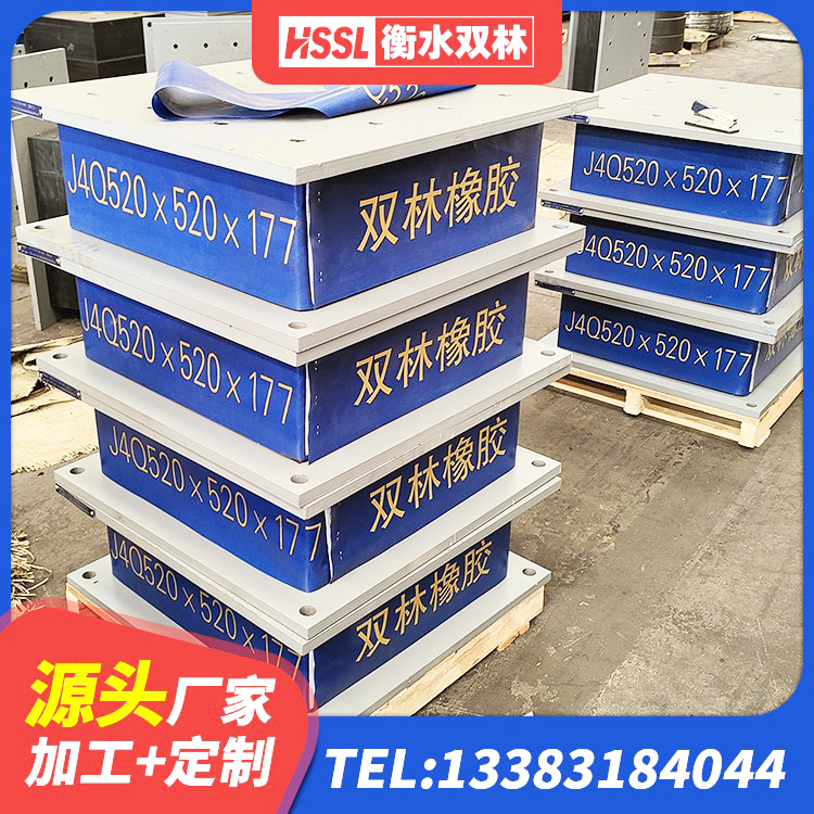 文成县抗震橡胶隔震支座工厂厂家 文成县建筑房子减震支座生产厂家 文成县橡胶抗震支座工厂厂家 文成县LRB1300铅芯隔震支座多少钱 - 第10张