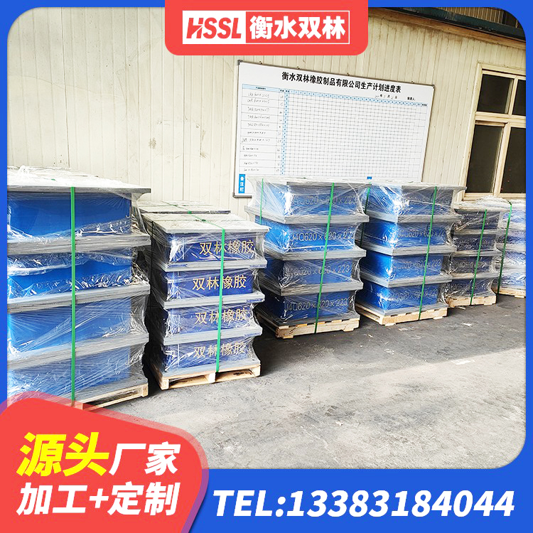 文成县LNR橡胶支座生产厂家 文成县LRB1000R隔震支座厂家 文成县建筑橡胶隔震支座HDR源头工厂 文成县隔震支座减震生产厂家 - 第3张
