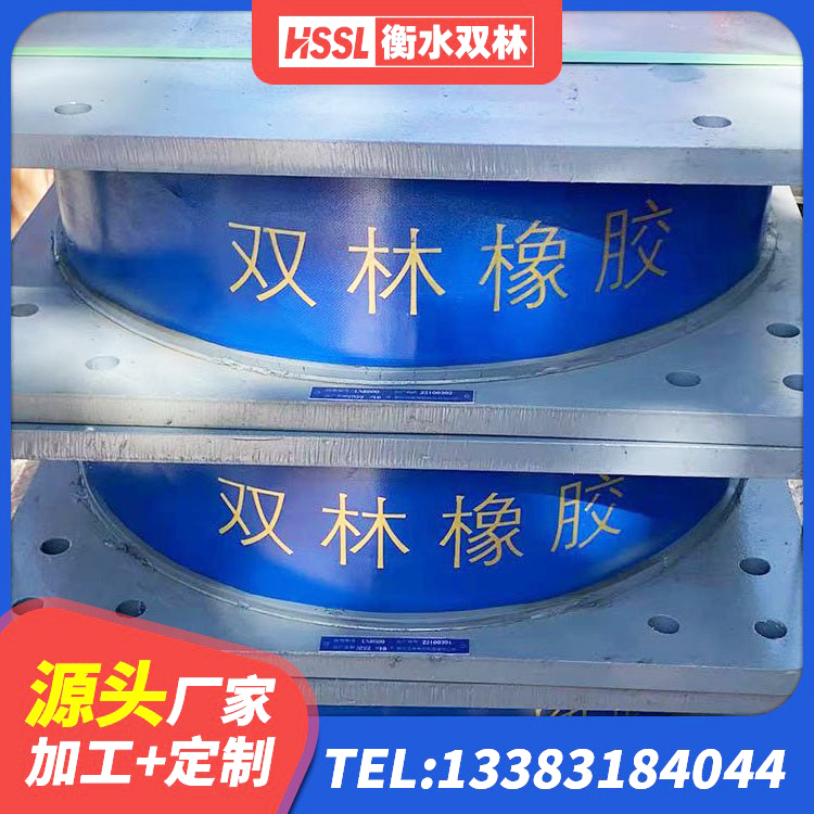 文成县II型LRB铅芯橡胶隔震支座源头工厂 文成县建筑隔震支座装置生产厂家 文成县建筑铅芯橡胶隔震支座LRB1100-220厂家 文成县HDR700高阻尼橡胶支座源头工厂 - 第4张