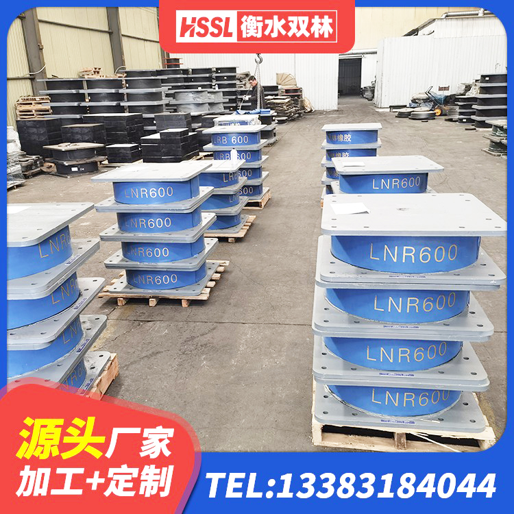 文成县HDR400高阻尼橡胶隔震支座多少钱 文成县建筑橡胶支座多少钱 文成县普通橡胶隔震支座 文成县防震支座厂家 - 第2张