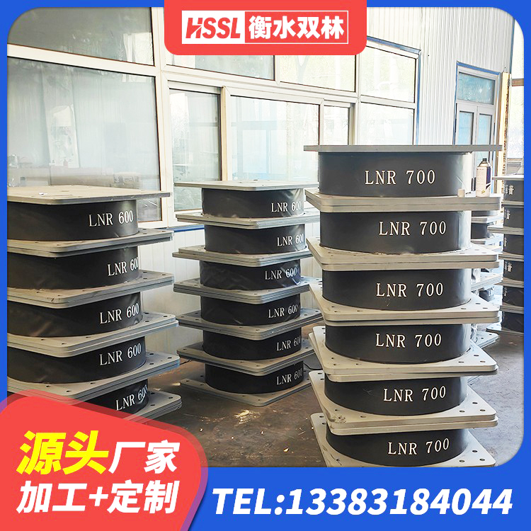 文成县LRB600的隔震支座报价 文成县高阻尼橡胶支座 文成县建筑抗震减振支座厂家 文成县房建隔震支座什么价格 - 第4张