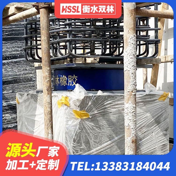 文成县天然隔震支座LNR生产厂家 文成县HDR型高阻尼隔震支座厂家电话 文成县LRB橡胶隔震支座700 文成县抗震支座定制 - 第1张