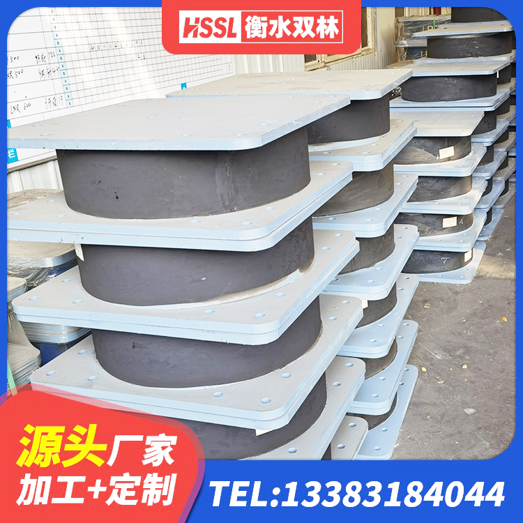 文成县钢结构房建筑抗震支座厂家 文成县HDR1400橡胶隔震支座厂家 文成县的橡胶隔震支座生产厂家 文成县建筑减震橡胶隔震支座厂商生产厂家 - 第7张
