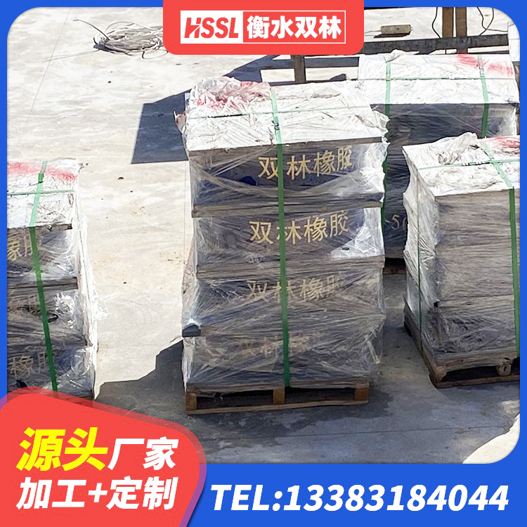 文成县LNR橡胶支座生产厂家 文成县LRB1000R隔震支座厂家 文成县建筑橡胶隔震支座HDR源头工厂 文成县隔震支座减震生产厂家 - 第7张