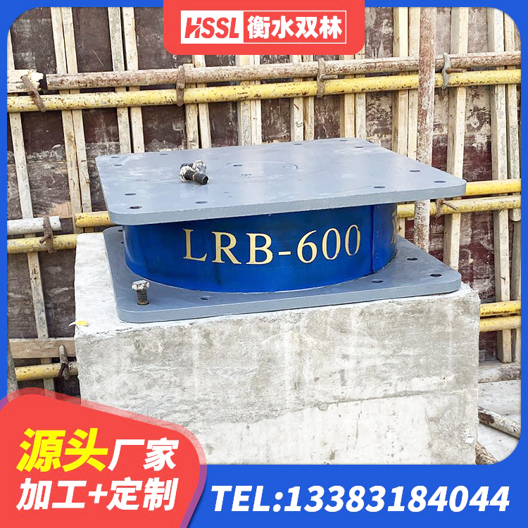 文成县建筑橡胶隔震支座LRB800生产厂家 文成县LRB1500铅芯橡胶隔震支座什么价格 文成县建筑高承载力隔震支座厂家 文成县LNR天然橡胶支座什么价格 - 第5张