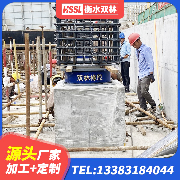 文成县钢结构房建筑抗震支座厂家 文成县HDR1400橡胶隔震支座厂家 文成县的橡胶隔震支座生产厂家 文成县建筑减震橡胶隔震支座厂商生产厂家 - 第4张