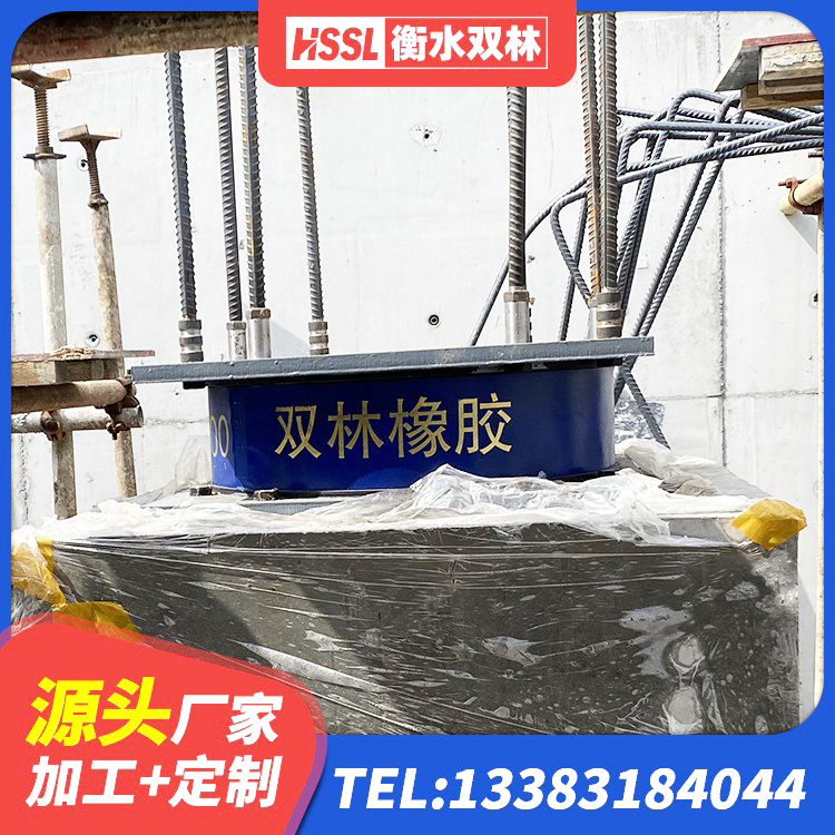 文成县抗震橡胶隔震支座工厂厂家 文成县建筑房子减震支座生产厂家 文成县橡胶抗震支座工厂厂家 文成县LRB1300铅芯隔震支座多少钱 - 第4张