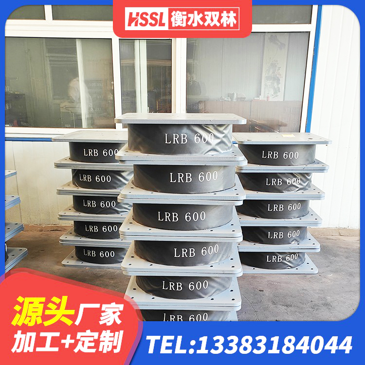 文成县天然隔震支座LNR生产厂家 文成县HDR型高阻尼隔震支座厂家电话 文成县LRB橡胶隔震支座700 文成县抗震支座定制 - 第4张