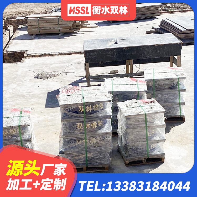 文成县HDR400高阻尼橡胶隔震支座多少钱 文成县建筑橡胶支座多少钱 文成县普通橡胶隔震支座 文成县防震支座厂家 - 第4张