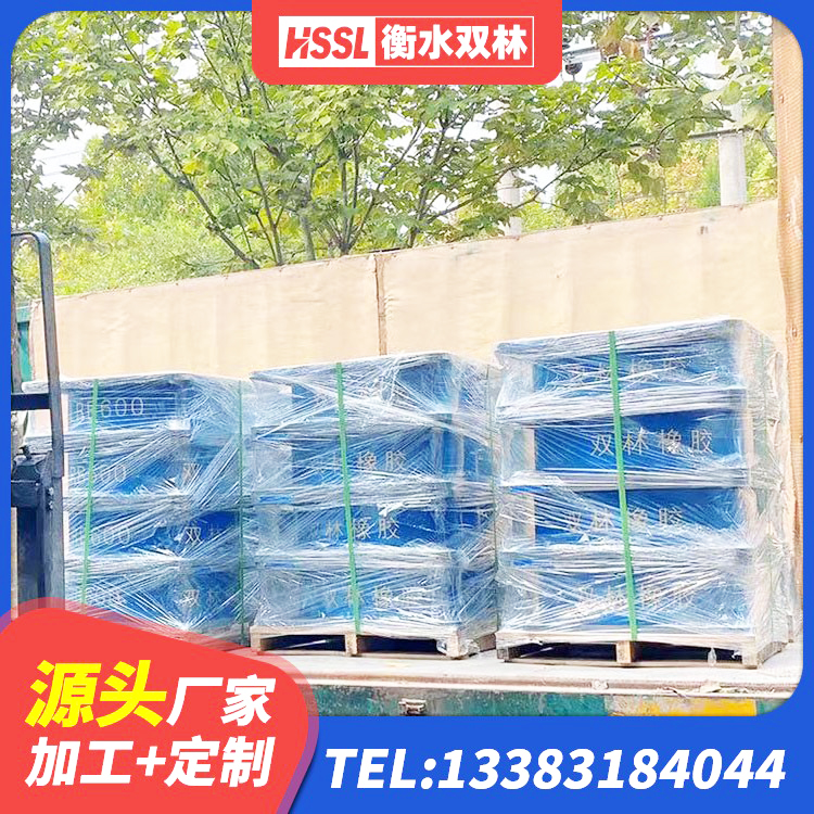 文成县水平力分散支座源头工厂 文成县HDR高阻尼隔震支座(II)-570*201-G1.2生产厂家 文成县HDR1500隔震支座厂家 文成县铅芯隔震支座生产厂家 - 第8张