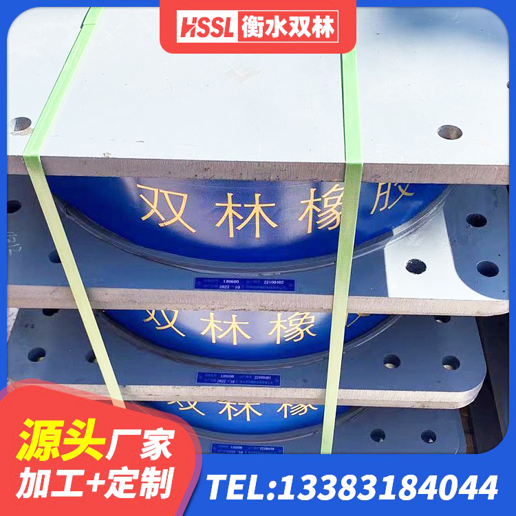 文成县HDR1100高阻尼隔震支座厂家电话 文成县建筑抗震支座LNR800 文成县铅芯橡胶隔震支座LRB500生产厂家 文成县橡胶隔震支座LNR-700报价 - 第2张
