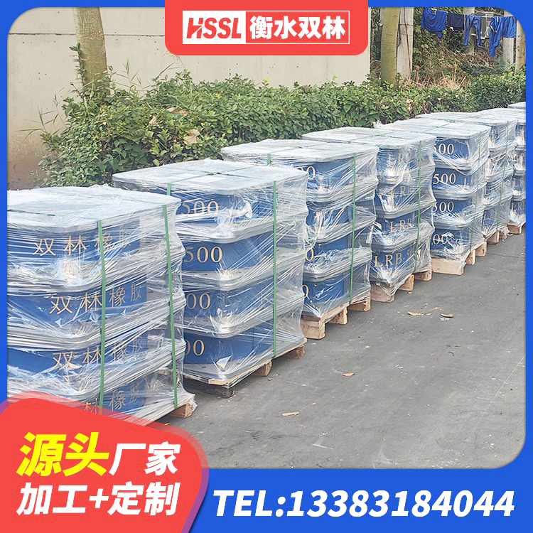 文成县水平力分散支座源头工厂 文成县HDR高阻尼隔震支座(II)-570*201-G1.2生产厂家 文成县HDR1500隔震支座厂家 文成县铅芯隔震支座生产厂家 - 第7张