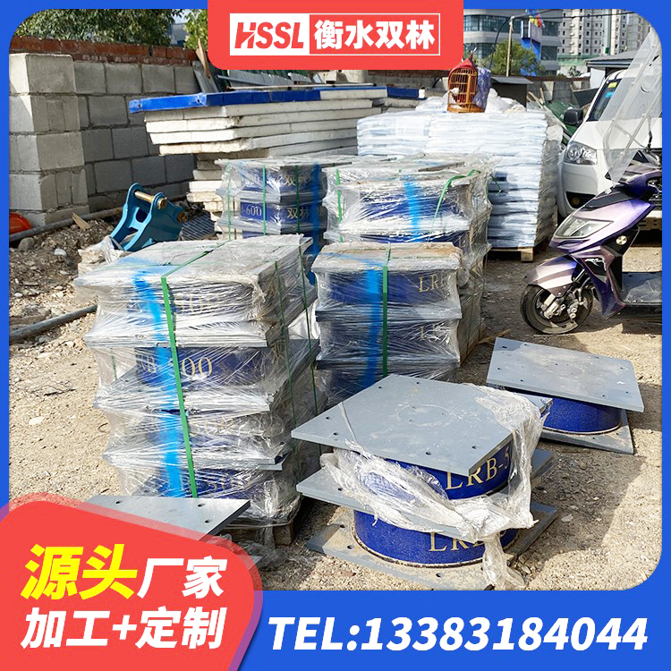 文成县HDR400高阻尼橡胶隔震支座多少钱 文成县建筑橡胶支座多少钱 文成县普通橡胶隔震支座 文成县防震支座厂家 - 第5张